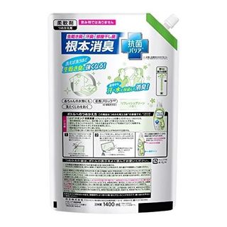 NƯỚC XẢ VẢI HUMMING HƯƠNG XANH SẢNG KHOÁI Hương hoa cỏ tươi mát - TÚI NẠP 1400ML