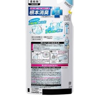 Nước xả vải khử khuẩn hương xà phòng dịu mát KAO HUMMING Túi nạp 400ml