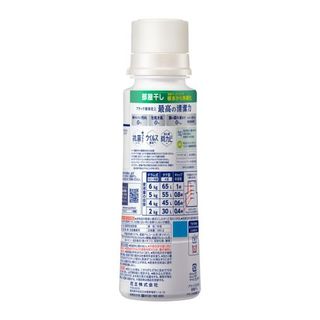 NƯỚC GIẶT KAO ATTACK ZERO Hương nắng mai Chai tròn 380ML