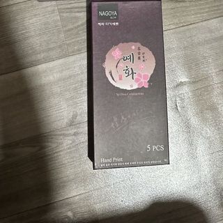 CHÉN BÁT ĐĨA GỐM SỨ NHẬT BẢN