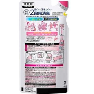 NƯỚC XẢ VẢI KHỬ KHUẨN HƯƠNG HOA HỒNG THƠM NGÁT KAO HUMMING Túi nạp 400ml