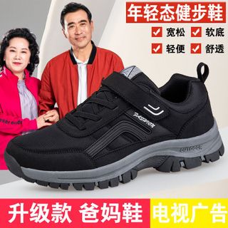 Giày Người Già, Giày Thể Thao Đế Mềm Chống Trơn Trượt, Giày Đi Bộ Da Chống Thấm Nước Thu Đông Cho Nam Trung Niên Và Người Lớn Tuổi
