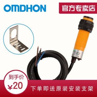 CẢM BIẾN TIỆM CẬN OMRON E3F-DS10P2