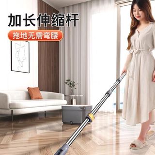 Bộ Cây Lau Nhà 360 Độ Tự Vắt 2 Ngăn Tách Riêng Nước Bẩn