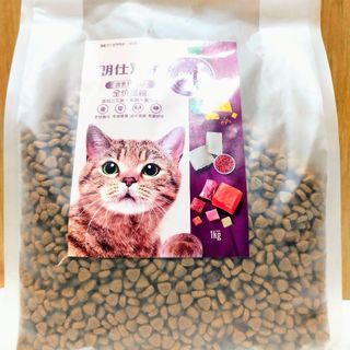 Thức Ăn Cho Mèo Không Ngũ Cốc Langshi M+