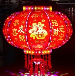 LỒNG ĐÈN LED 3D XOAY 360 #70 - 46CM