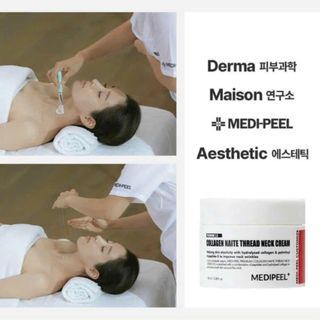Kem cổ dưỡng da chống lão hóa Medi-peel Naite Thread Neck Cream