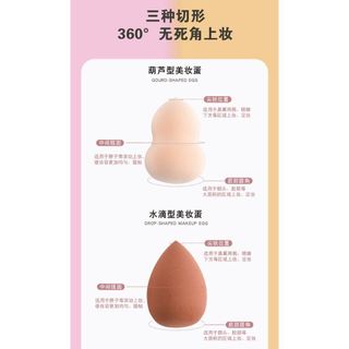 Bông Phấn Ướt Beauty Hồ Lô 15gr Chính Hãng