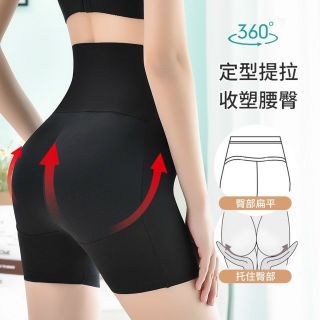 Quần Độn Mông, Quần nâng Mông và Hông cạp cao hàng đẹp,mặc váy, áo dài chất đúc su cao cấp Loại đẹp