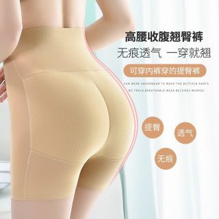 Quần Độn Mông, Quần nâng Mông và Hông cạp cao hàng đẹp,mặc váy, áo dài chất đúc su cao cấp Loại đẹp