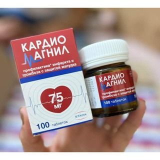 Viên uống chống đột quỵ Nga Cardiomagnet 100 viên (Hũ)
