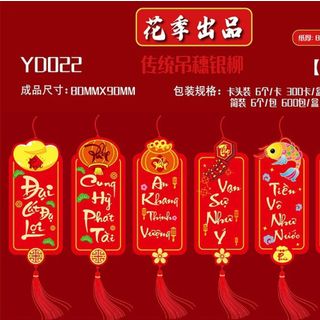 Sét 6 dây treo trang trí tết, liễn treo cây, phụ kiện trang trí tết 2024