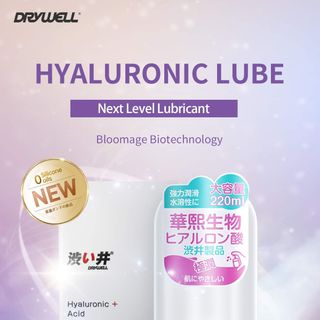Gel bôi trơn serum HA - DRYWELL - 220ML