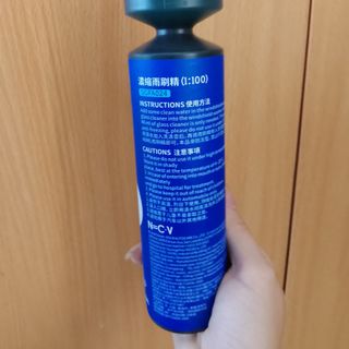 Nước rửa kính ô tô SGCB, Nước rửa kính đậm đặc 1:100, Tạo bóng và sạch vết bẩn 270ML