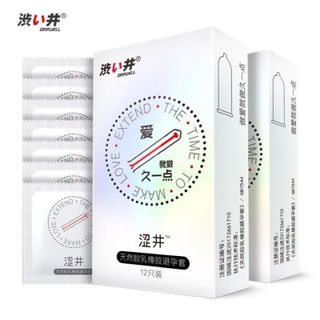 Bao cao su kéo dài thời gian 800mg gel bôi trơn - Drywell Nhật Bản - hộp 3 cái