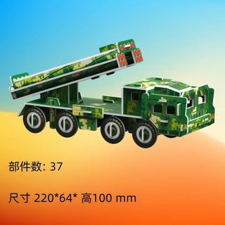 💐TRANH 3D XỐP MÔ HÌNH LẮP RÁP (SIZE 21 X 28.5CM), KHÔNG CHỌN
