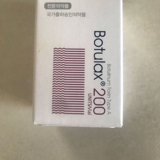 BOTULAX 200