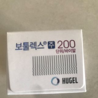 BOTULAX 200