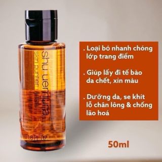 Tẩy trang Sh u nâu 50ml giá sỉ