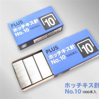 Ruột ghim, đạn ghim, ghim bấm, chân ghim giấy No.10