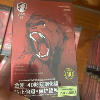 KÍNH CƯỜNG LỰC WEKOME CHỐNG NHÌN TRỘM WTP-012 8p đến 15pm