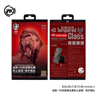 Kính cường lực WEKOME chống nhìn trộm chính hãng ipx đến 15pm