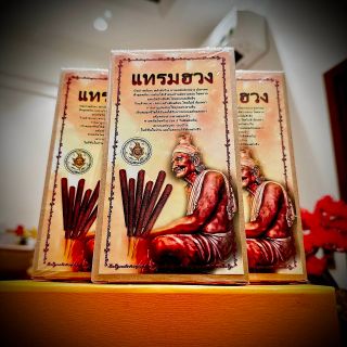 Hộp trầm cây Thái Lan