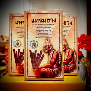 Hộp trầm cây Thái Lan