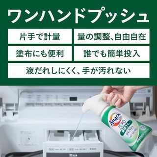 NƯỚC GIẶT KAO ATTACK ZERO HƯƠNG NẮNG MAI - TÚI NẠP 1200ML