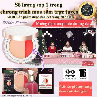 Phấn nước + ampoule dưỡng ẩm làm trắng, chống tia cực tím - 10g - 1989 Chosungah Beauty