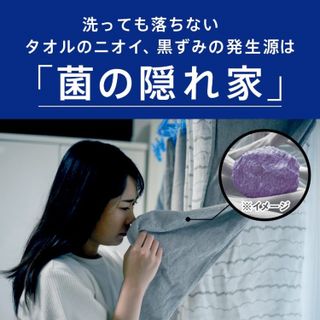 NƯỚC GIẶT KAO ATTACK ZERO SIÊU CÔ ĐẶC DẠNG CHAI TRÒN 380ML