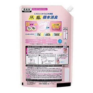 Nước xả vải khử khuẩn hương hoa hồng thơm ngát KAO HUMMING Túi nạp 1400ml