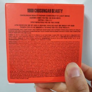 Phấn nước + ampoule dưỡng ẩm làm trắng, chống tia cực tím - 10g - 1989 Chosungah Beauty