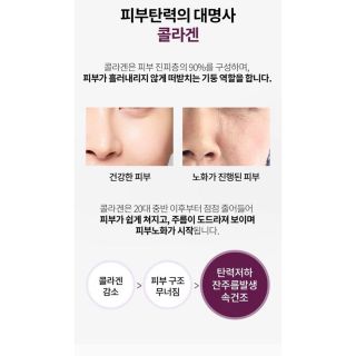 Collagen Lifting Facial Serum AWY - Cấp Ẩm, Phục Hồi Da