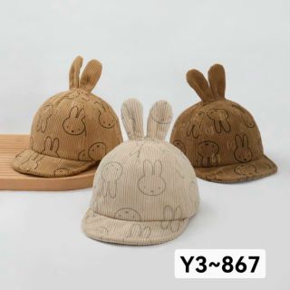 Mũ lưỡi trai trẻ em đủ mẫu tai thỏ QC