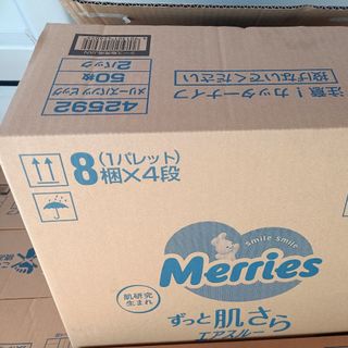 Tả em bé Merries dạng quần và dán đủ size - 1 bịch