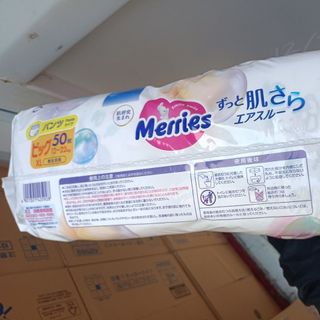 Tả em bé Merries dạng quần và dán đủ size - 1 bịch
