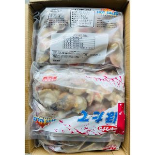 SÒ ĐIỆP TÁCH NỬA MẢNH bịch 1kg (giao tphcm)
