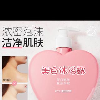Sữa tắm trắng da dưỡng ẩm Chishifan