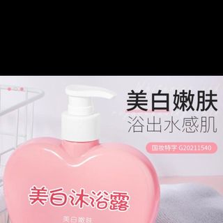 Sữa tắm trắng da dưỡng ẩm Chishifan