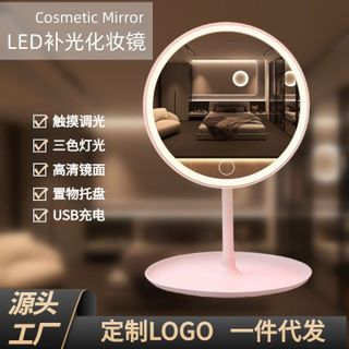 Gương đèn led tích điện 3 chế độ đèn kèm dây sạc