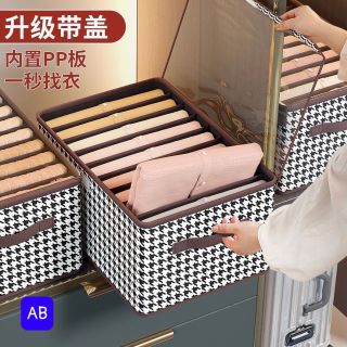 HỌP VẢI CHIA NGĂN ĐỰNG QUẦN ÁO