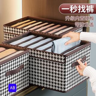 HỌP VẢI CHIA NGĂN ĐỰNG QUẦN ÁO