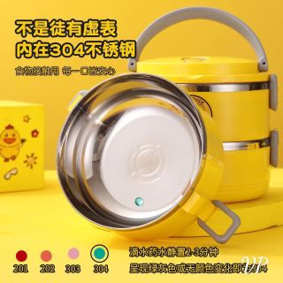 CẶP LỒNG VỊT GIỮ NHIỆT 2 tầng