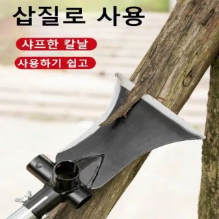 SẺNG LÀM VƯỜN ĐA NĂNG