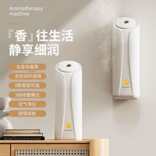 MÁY PHUN TINH DẦU TỰ ĐỘNG