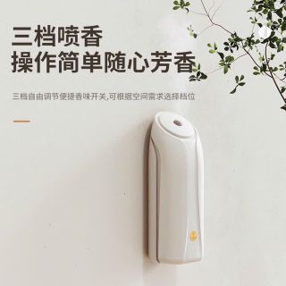 MÁY PHUN TINH DẦU TỰ ĐỘNG