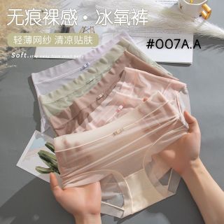 QUẦN CHIP REN SIÊU MÁT