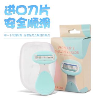 DAO CẠO 5 LỚP ĐA TẦNG