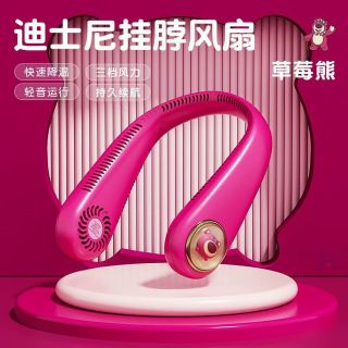 Quạt ĐEO CỔ GẤU DÂU